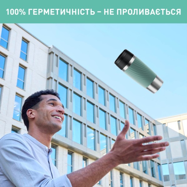 Фото - Термочашка Tefal N2024310 Travel Mug  Classic Twist 0,36 л зелений