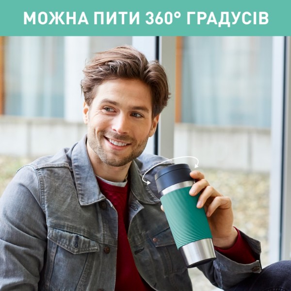 Фото - Термочашка Tefal N2024310 Travel Mug  Classic Twist 0,36 л зелений