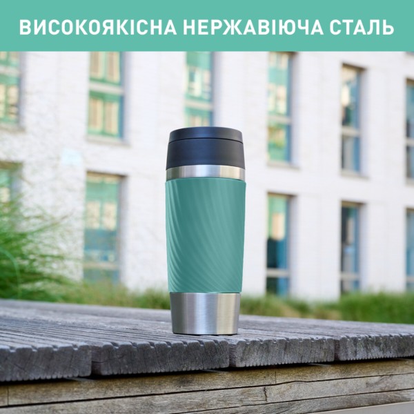 Фото - Термочашка Tefal N2024310 Travel Mug  Classic Twist 0,36 л зелений