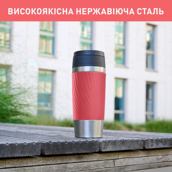 Фото - Термокружка Tefal N2024410 Travel Mug Classic Twist 0,36 л коралловый