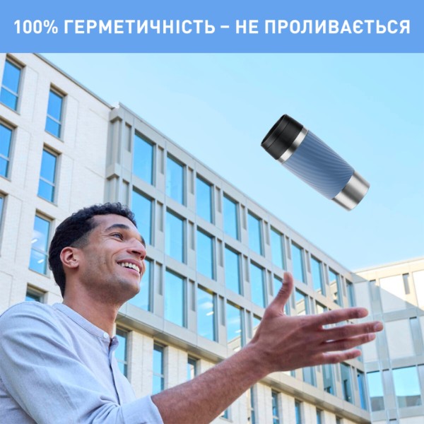 Фото - Термочашка Tefal N2024510 Travel Mug Classic Twist 0,36 л блакитний