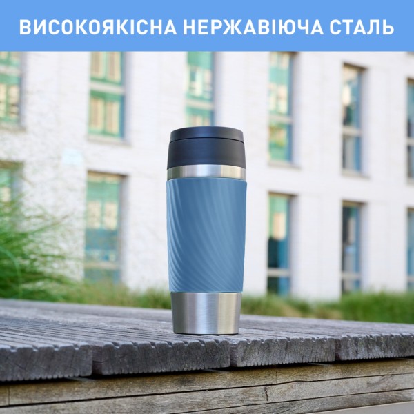 Фото - Термочашка Tefal N2024510 Travel Mug Classic Twist 0,36 л блакитний
