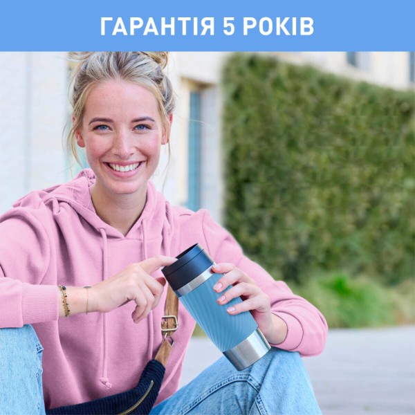 Фото - Термочашка Tefal N2024510 Travel Mug Classic Twist 0,36 л блакитний