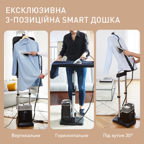 Фото - Уценка - Гладильная система Tefal QT2028F0