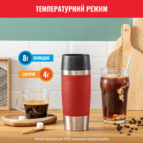 Фото - Термочашка Tefal Travel MUG 0,36 л Red (K3084114)
