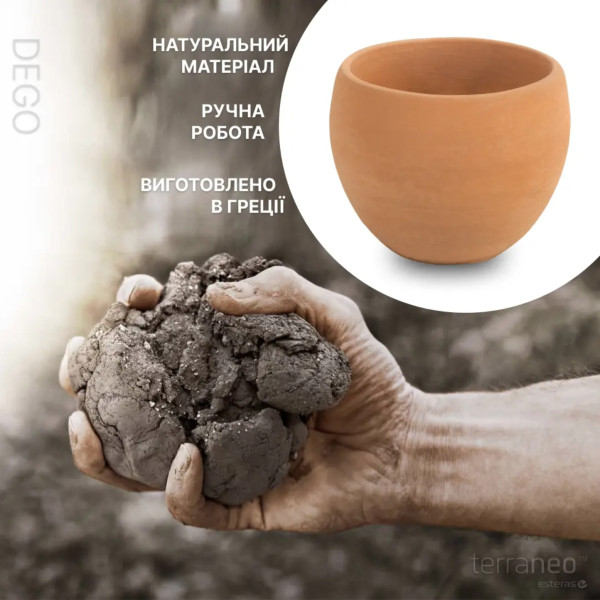 Фото - Вазон Terraneo Dego 36x28 cм 700109