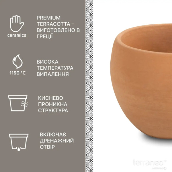 Фото - Вазон Terraneo Dego 36x28 cм 700109