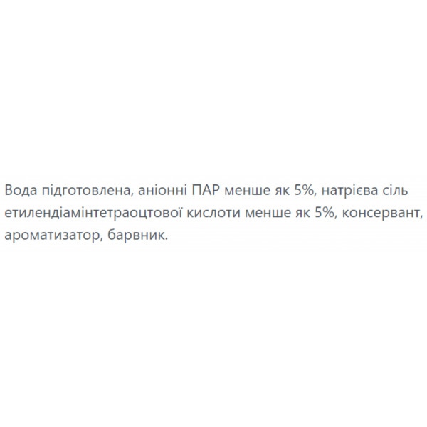 Фото - Средство по уходу за напольными покрытиями TopEffect Лаванда 1000 мл (4820255111308)