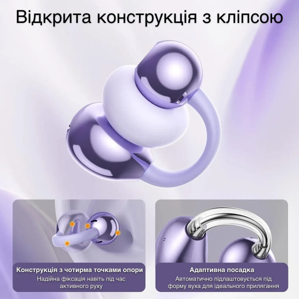 Фото - Наушники вкладыши беспроводные TWS INSPIRE M100 Purple