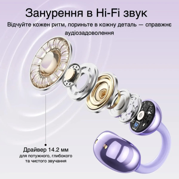 Фото - Наушники вкладыши беспроводные TWS INSPIRE M100 Purple