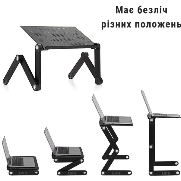 Фото - Підставка під ноутбук UFT FreeTable 1 Light
