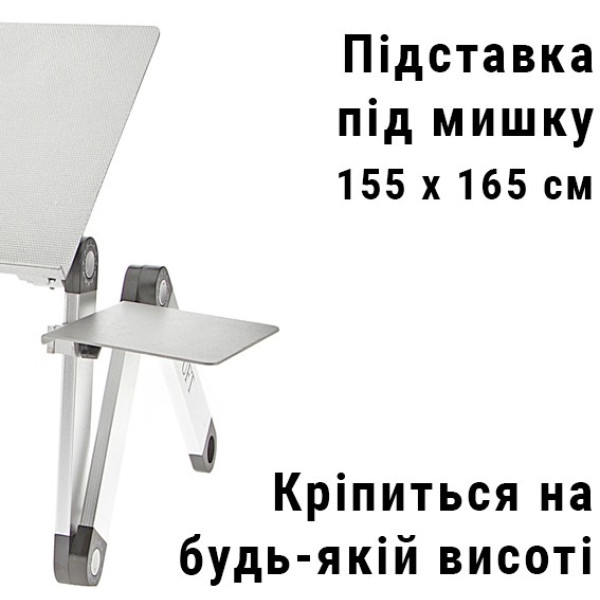 Фото - Подставка под ноутбук UFT Sprinter T6 Silver
