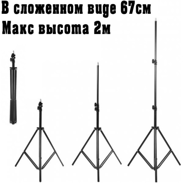 Фото - Набор для блогера UFT TLL04