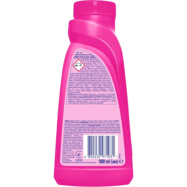 Фото - Засіб для видалення плям Vanish OXI ACTION ІНТЕЛЕКТ PLUS PINK 500 мл