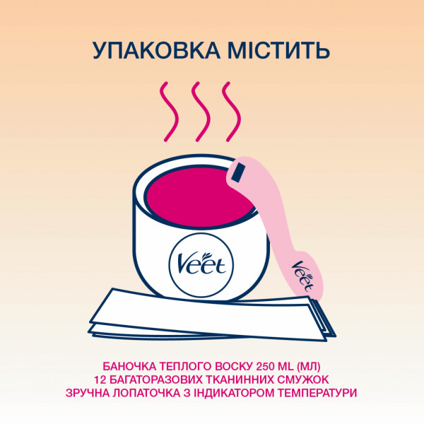 Фото - Віск для депіляції Veet теплий з ефірними оліями 250 мл (5003267101058)