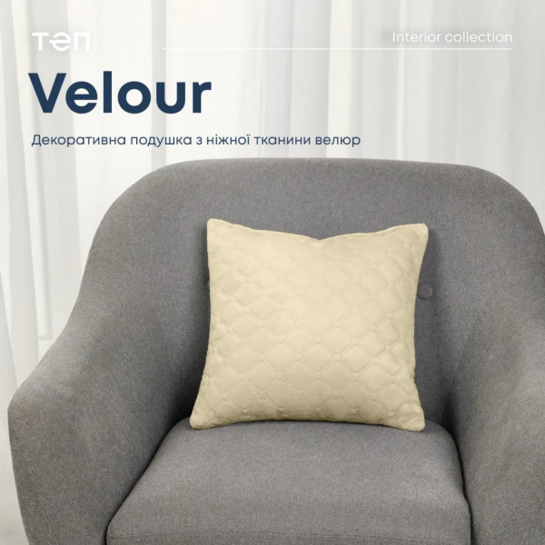 Фото - Подушка декоративна ТЕП VELOUR 45х45 см Бежевий (3-03296_26543)