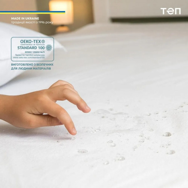 Фото - Простирадло двоспальне ТЕП WATERPROOF 200х200 см (2-00671_00000)