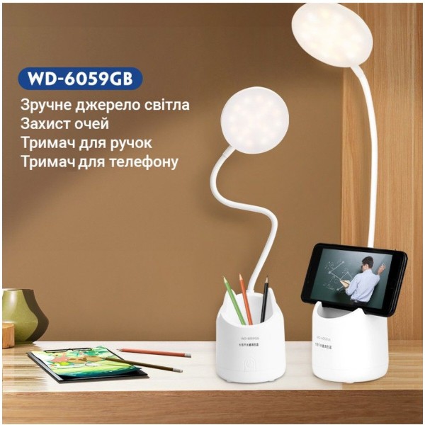 Фото - Настольная лампа Weidasi WD-6059