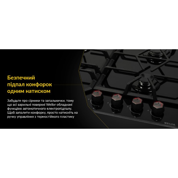 Фото - Варочная панель газовая Weilor GG 604 BL