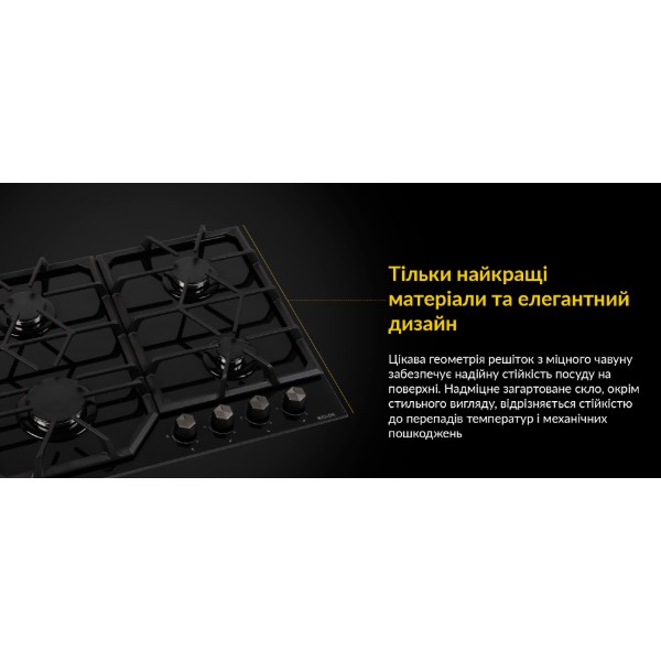 Фото - Варочная панель газовая Weilor GG 604 BL