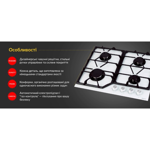Фото - Варочная панель газовая Weilor GG 604 WH