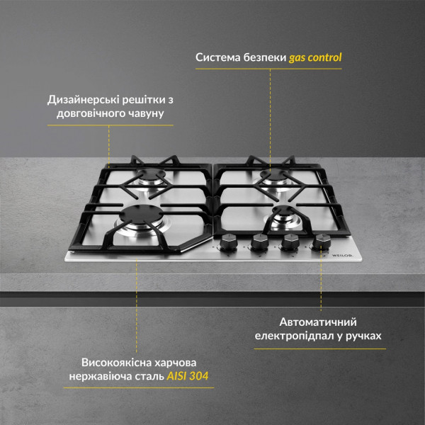 Фото - Варочная панель газовая Weilor GM 604 SS