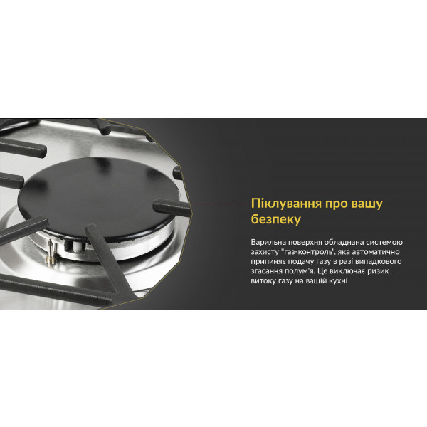 Фото - Варочная панель газовая Weilor GM 604 SS