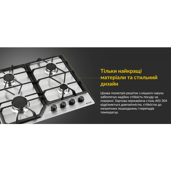 Фото - Варочная панель газовая Weilor GM 604 SS