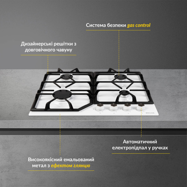Фото - Варочная панель газовая Weilor GM 604 WH
