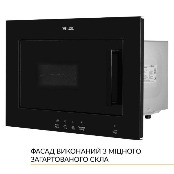 Фото - Микроволновая печь (СВЧ) встраиваемая Weilor WBM 2041 GB