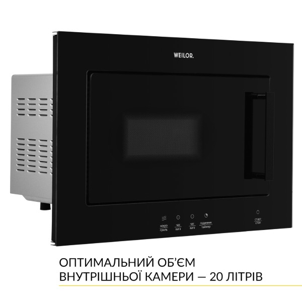 Фото - Микроволновая печь (СВЧ) встраиваемая Weilor WBM 2041 GB