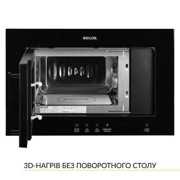 Фото - Микроволновая печь (СВЧ) встраиваемая Weilor WBM 2041 GB