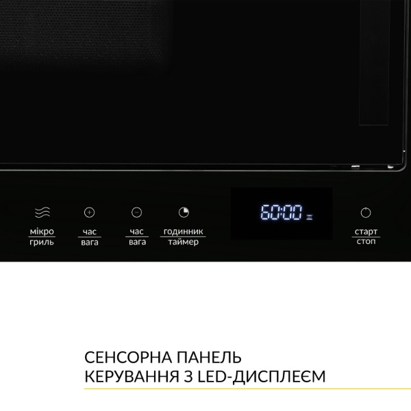 Фото - Микроволновая печь (СВЧ) встраиваемая Weilor WBM 2041 GB