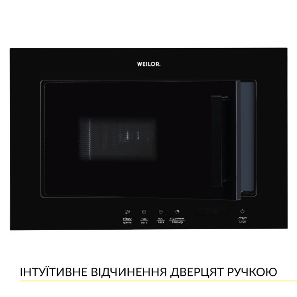 Фото - Микроволновая печь (СВЧ) встраиваемая Weilor WBM 2041 GB