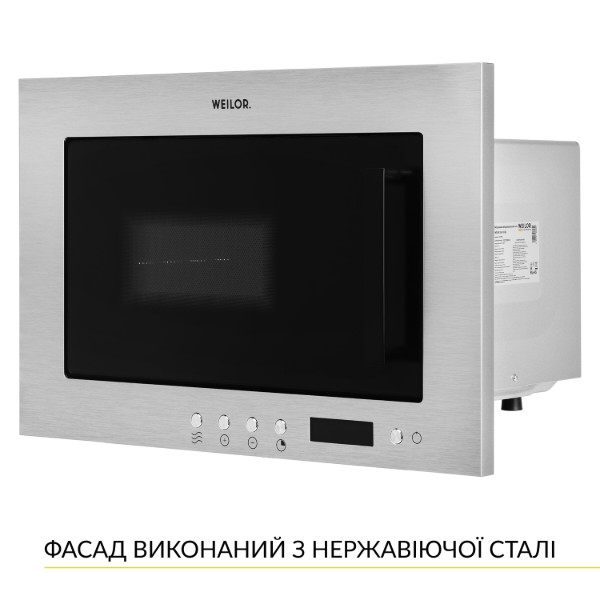 Фото - Мікрохвильова піч (НВЧ) вбудована Weilor WBM 2041 GSS