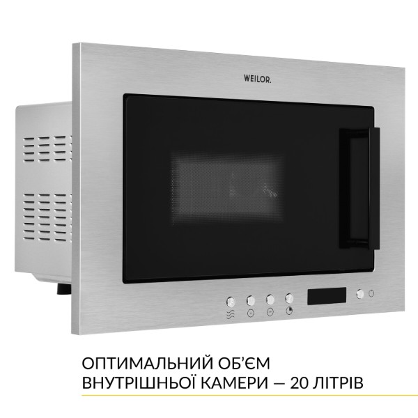 Фото - Мікрохвильова піч (НВЧ) вбудована Weilor WBM 2041 GSS