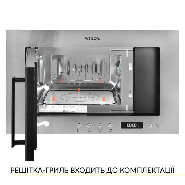 Фото - Мікрохвильова піч (НВЧ) вбудована Weilor WBM 2041 GSS