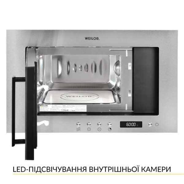 Фото - Мікрохвильова піч (НВЧ) вбудована Weilor WBM 2041 GSS