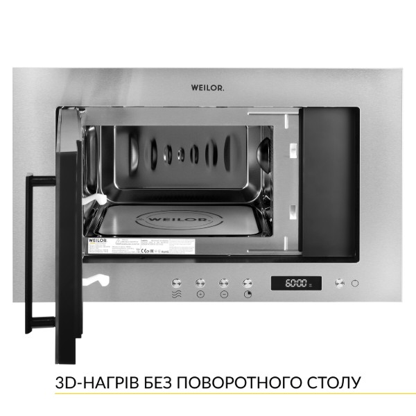 Фото - Мікрохвильова піч (НВЧ) вбудована Weilor WBM 2041 GSS