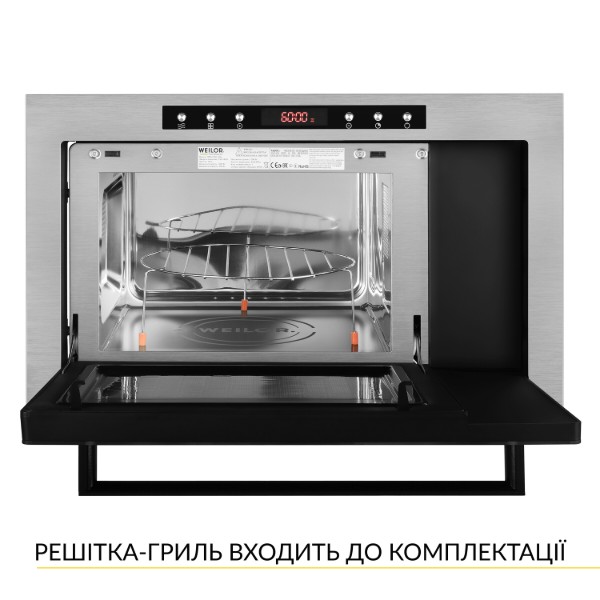 Фото - Мікрохвильова піч (НВЧ) вбудована Weilor WBM 2541 GSS