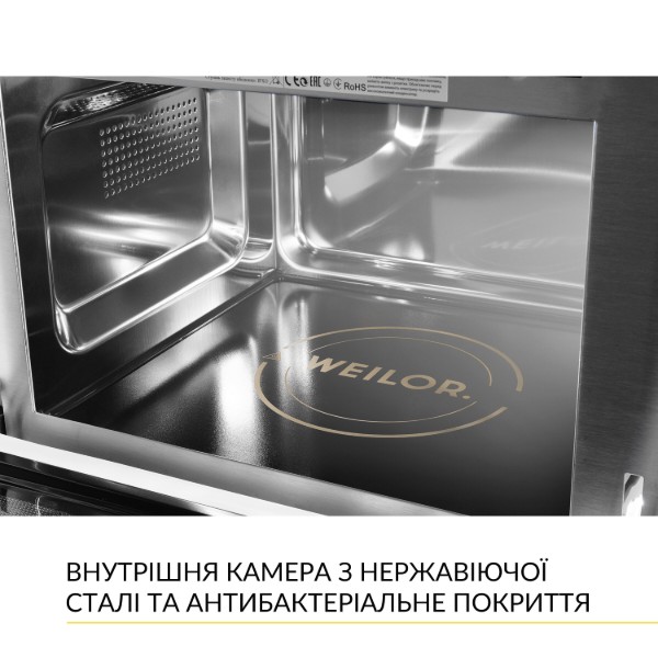 Фото - Мікрохвильова піч (НВЧ) вбудована Weilor WBM 2541 GSS