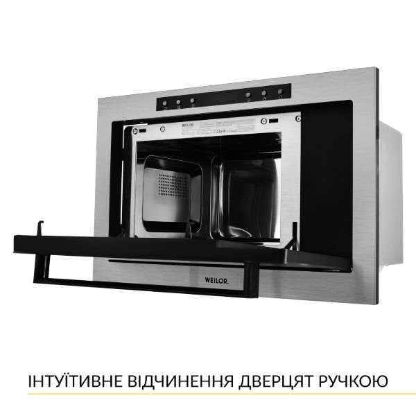 Фото - Мікрохвильова піч (НВЧ) вбудована Weilor WBM 2541 GSS