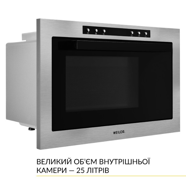 Фото - Мікрохвильова піч (НВЧ) вбудована Weilor WBM 2541 GSS