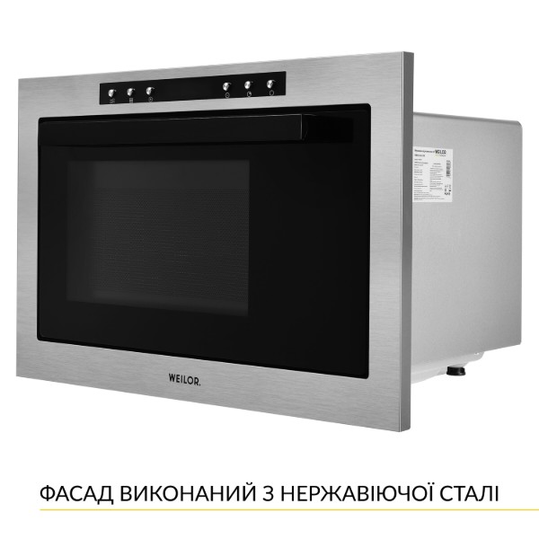Фото - Мікрохвильова піч (НВЧ) вбудована Weilor WBM 2541 GSS