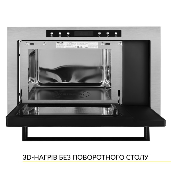 Фото - Мікрохвильова піч (НВЧ) вбудована Weilor WBM 2541 GSS