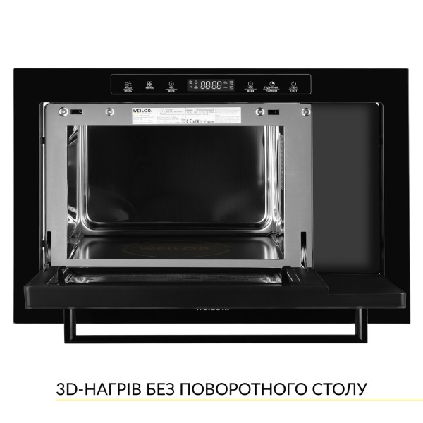 Фото - Микроволновая печь (СВЧ) встраиваемая Weilor WBM 2551 GB
