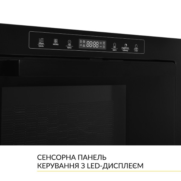 Фото - Микроволновая печь (СВЧ) встраиваемая Weilor WBM 2551 GB