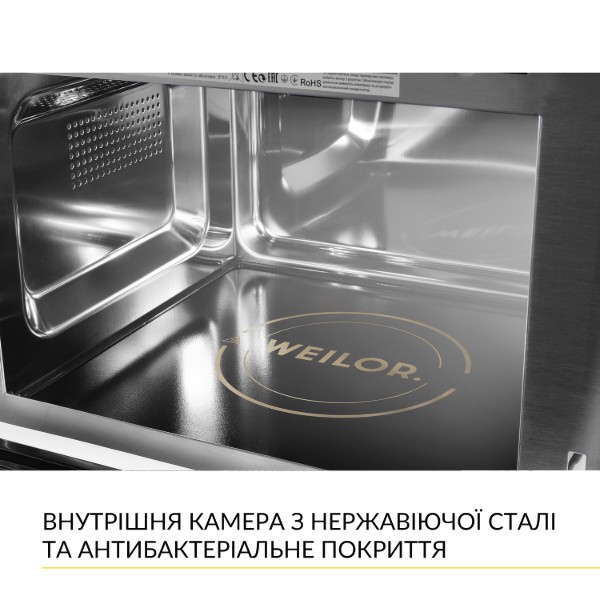 Фото - Микроволновая печь (СВЧ) встраиваемая Weilor WBM 2551 GB