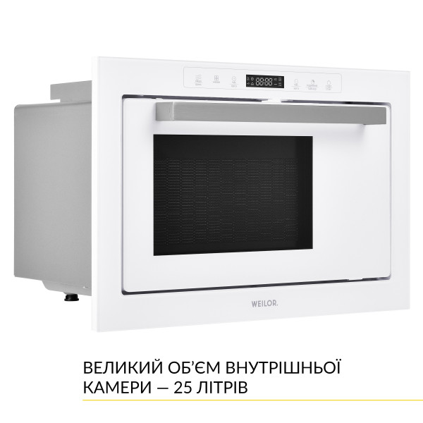 Фото - Микроволновая печь (СВЧ) встраиваемая Weilor WBM 2551 GW