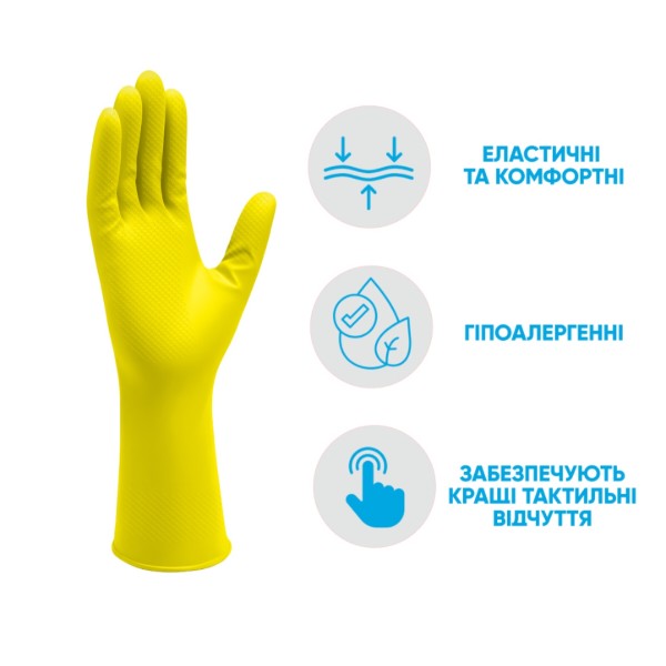 Фото - Рукавички латексні Добра господарочка делікатні розмір XL (4820086521994)